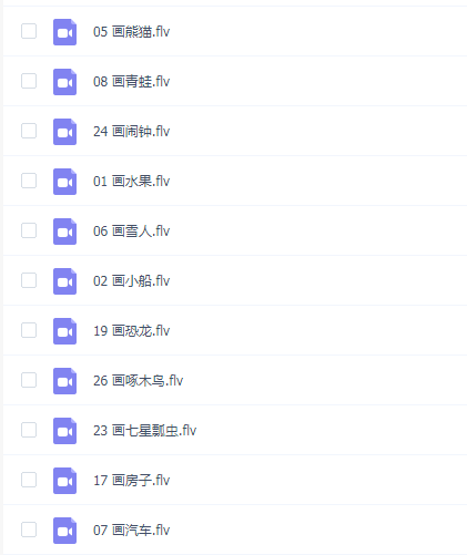 儿童画画视频教程少儿美术手绘画教材基础花鸟素描学习视频课程